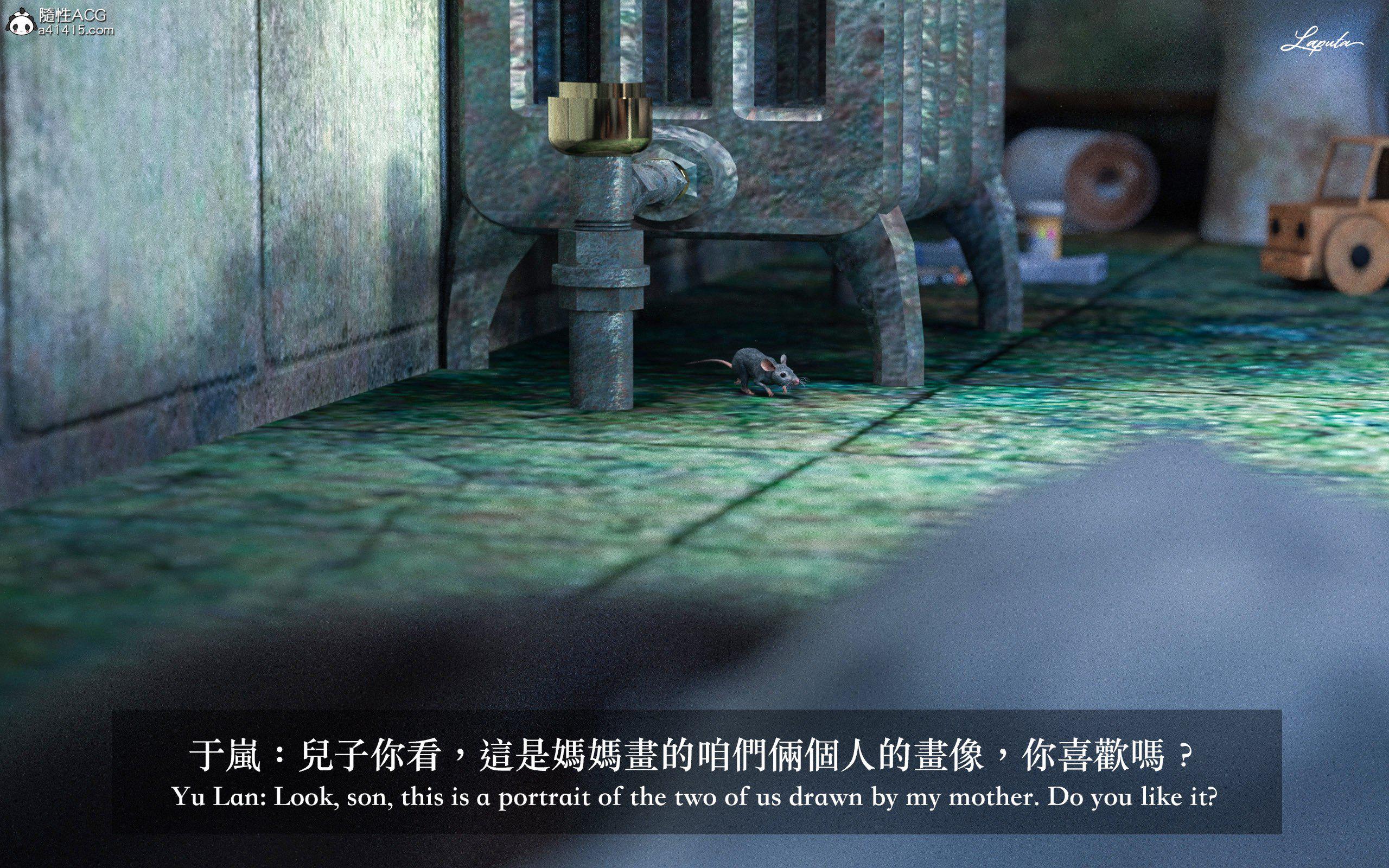 妄想剧场 II 絶美老闆 2 第 149 页