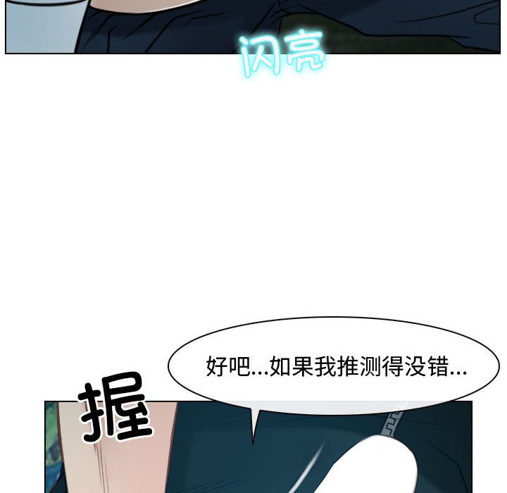 第4话 第 130 页