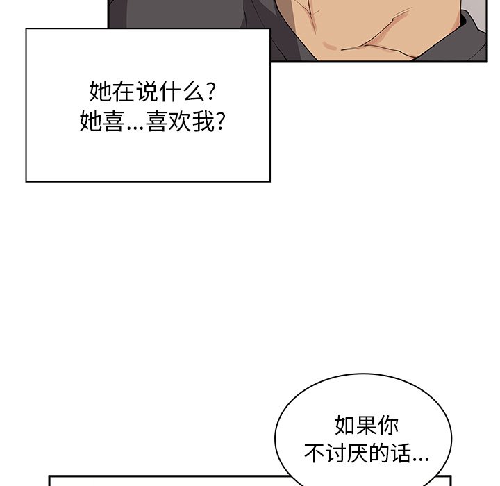 第3话 第 68 页