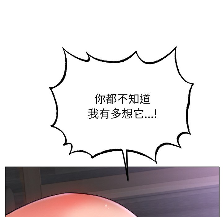 第34话 第 128 页