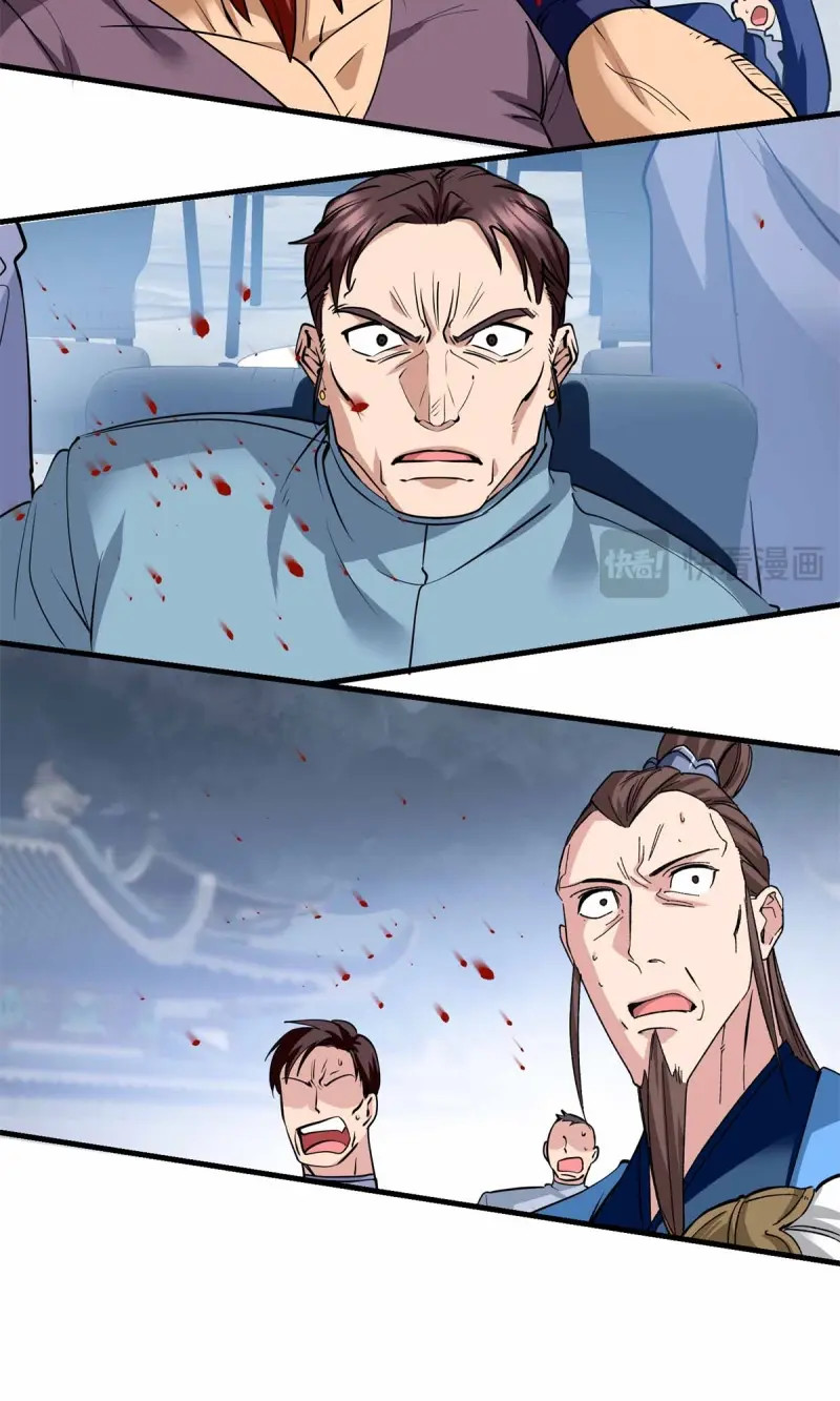 第69话 069 大杀特杀 第 13 页