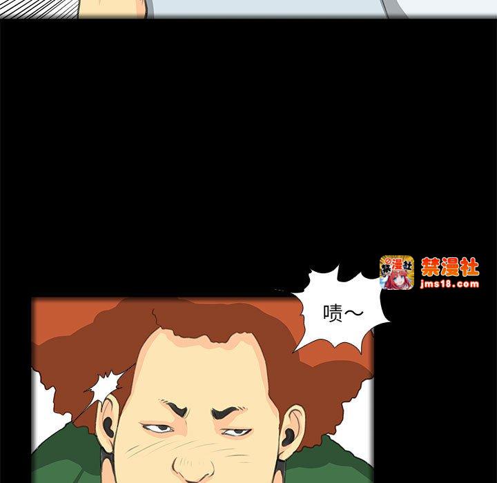 第32话 第 35 页