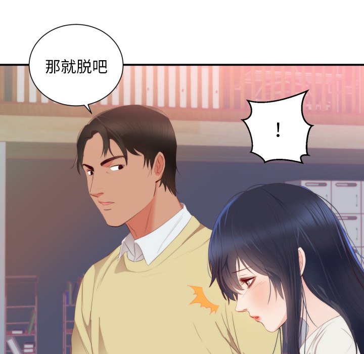 第24话 第 17 页