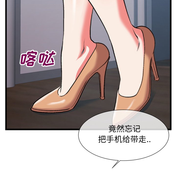 第24话 第 79 页