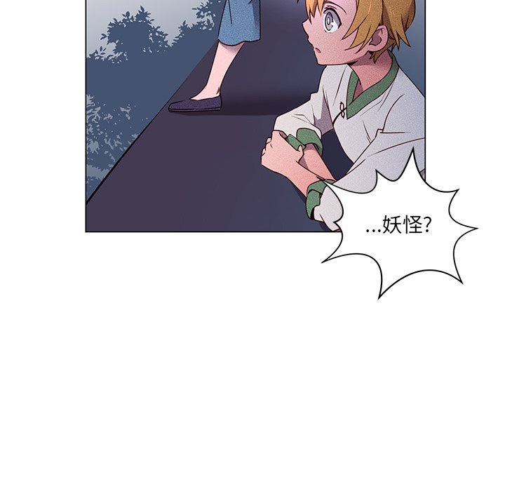 第56话 第 56 页