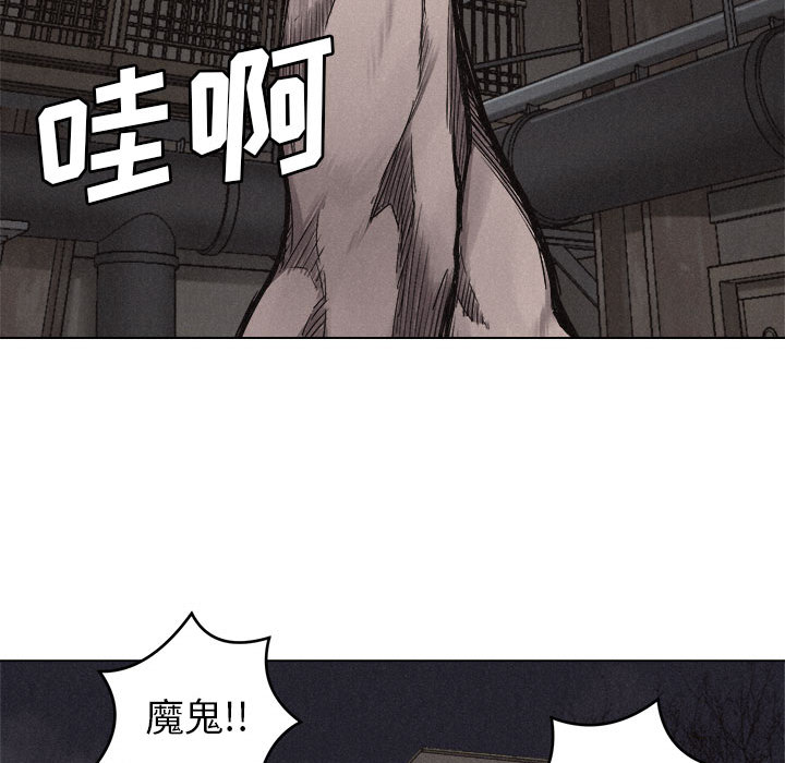 第5话 第 75 页