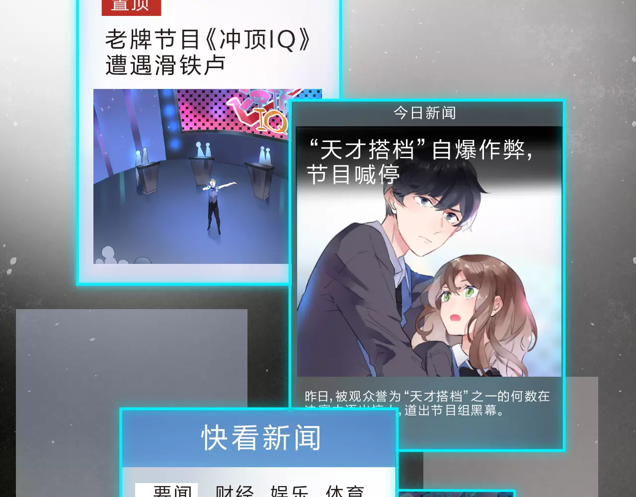 第6话 标准 第 75 页