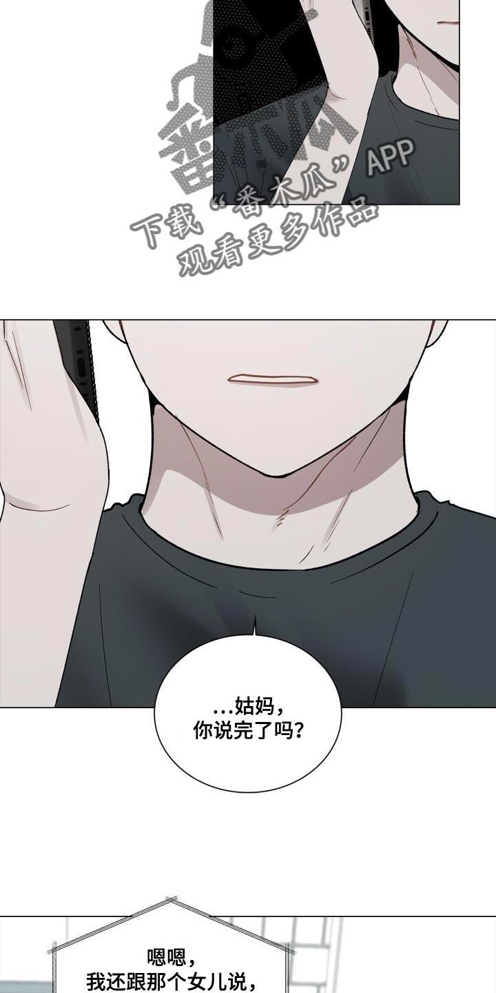 第38话 不能顶嘴 第 18 页