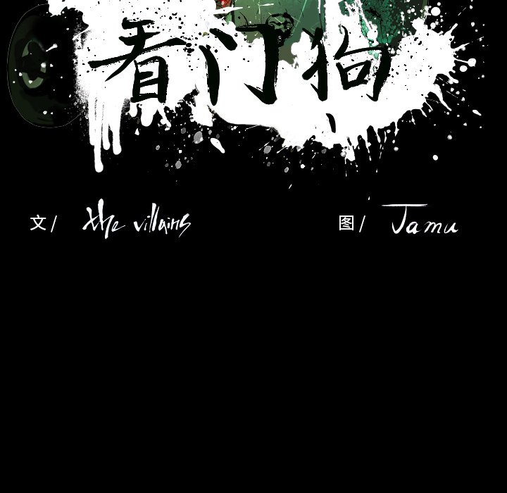 第 31 话 第 36 页