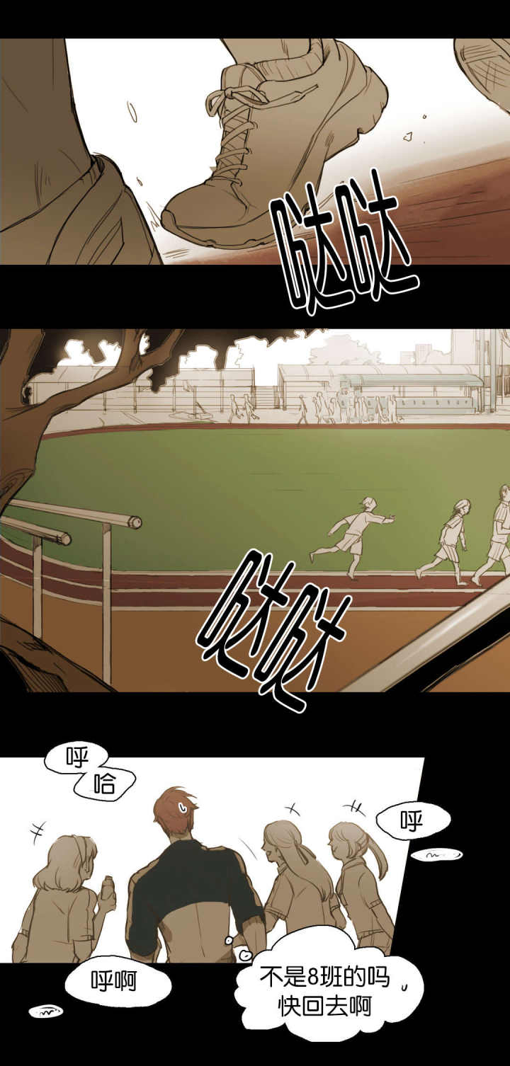 第38话 第38话 第 3 页