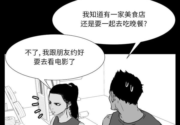 第48话 第 4 页