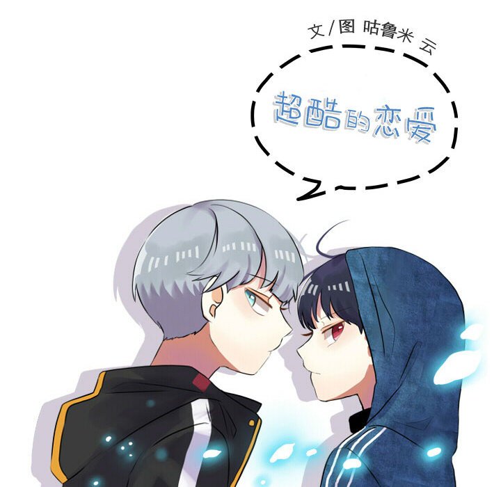 第105话 第 37 页