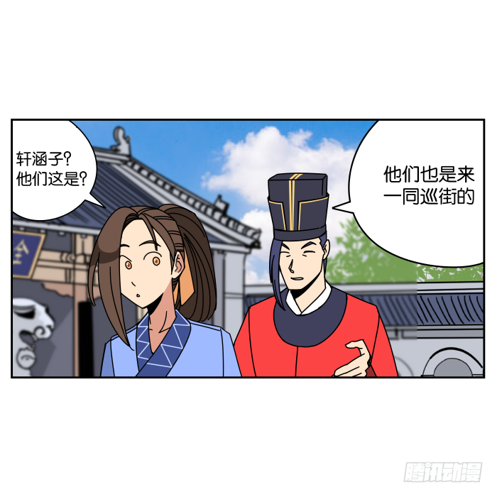 故人重逢01 第 19 页