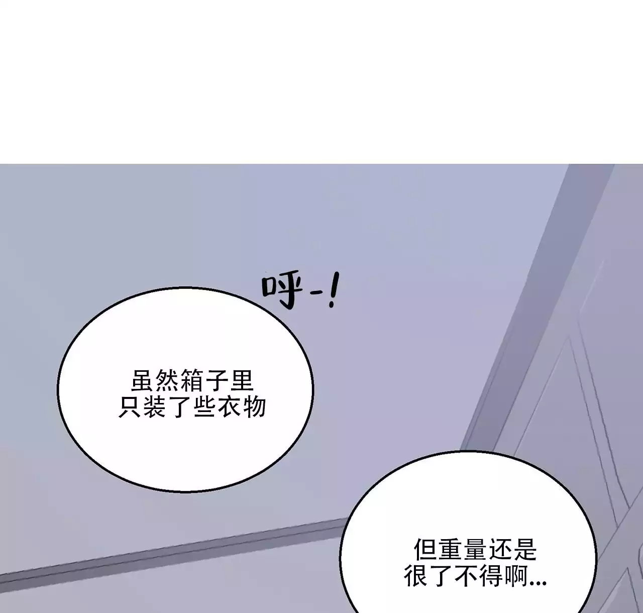 第3话 理想型 第 49 页