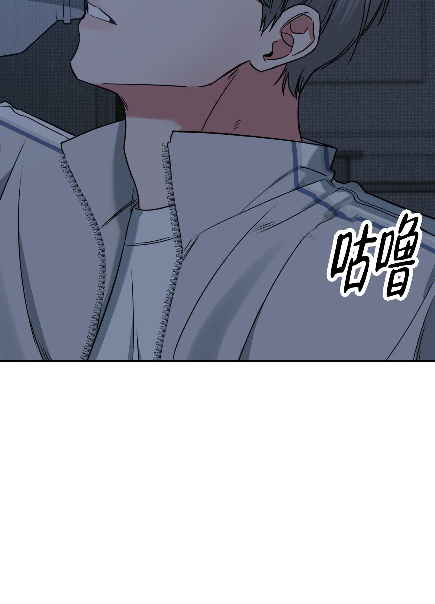 第3话 没什么抵抗力 第 12 页