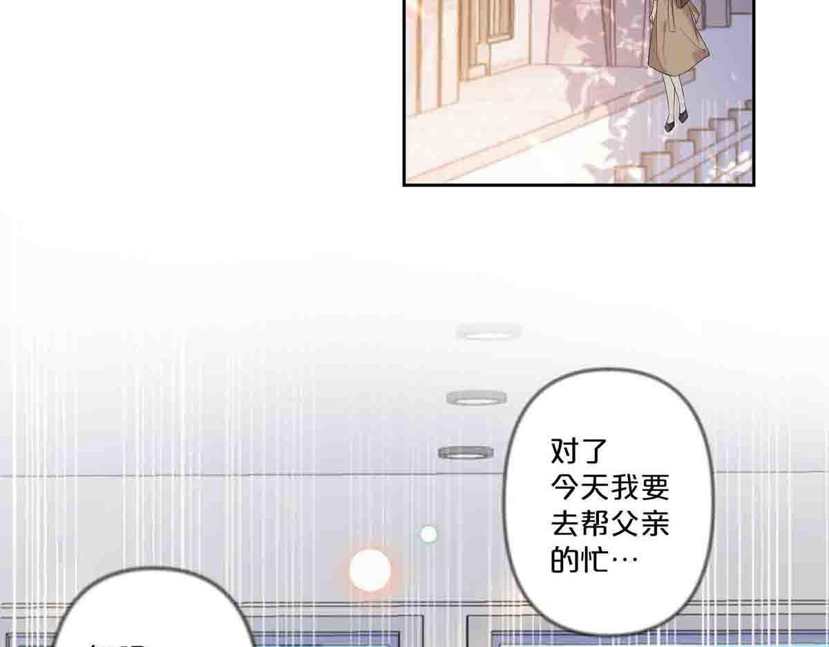 第50话 第 14 页