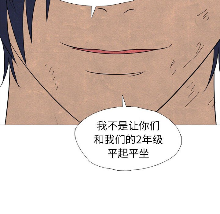 第306话 第 36 页