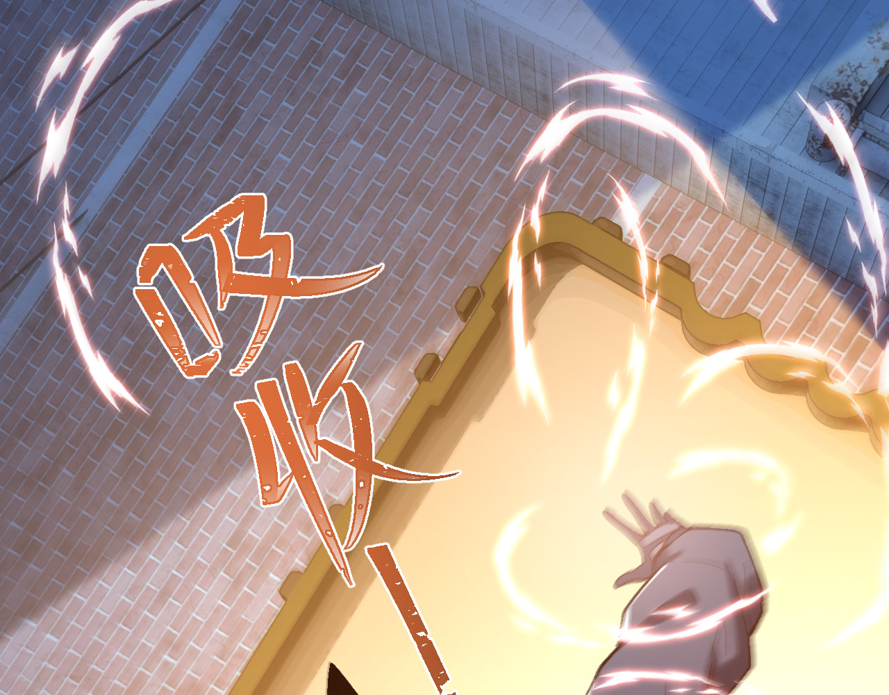 第30话 第 10 页