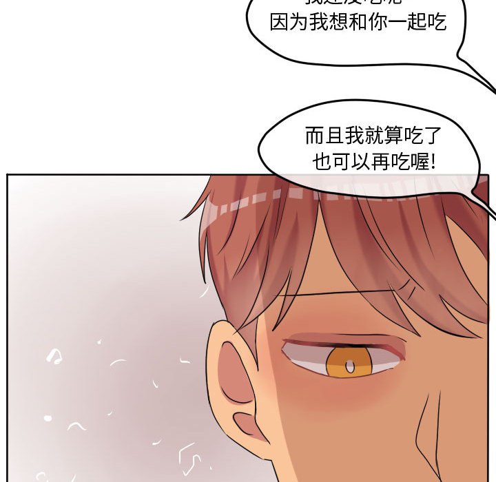 第54话 第 54 页