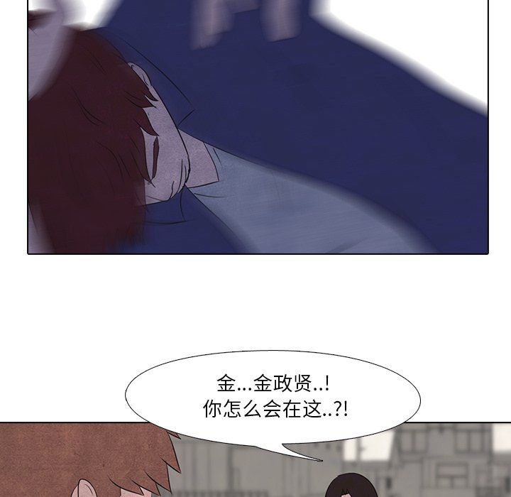 第14话 第 54 页