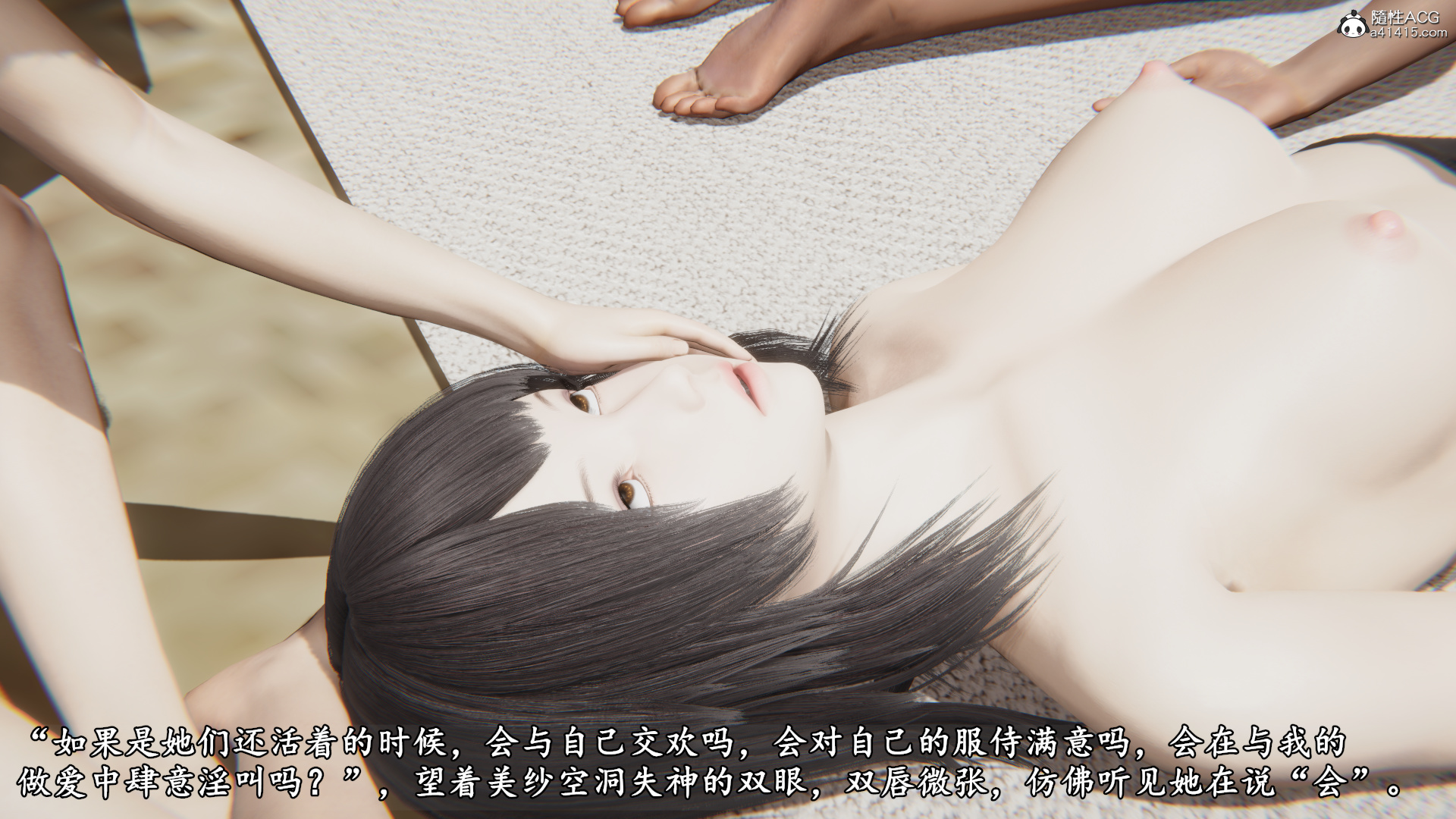 下集 第 52 页
