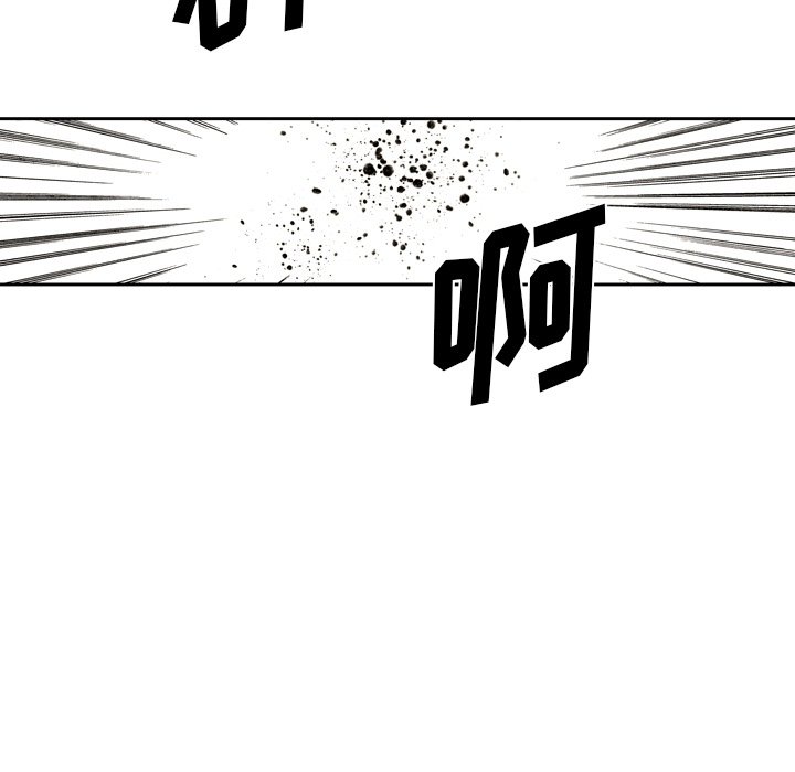 第57话 第 71 页