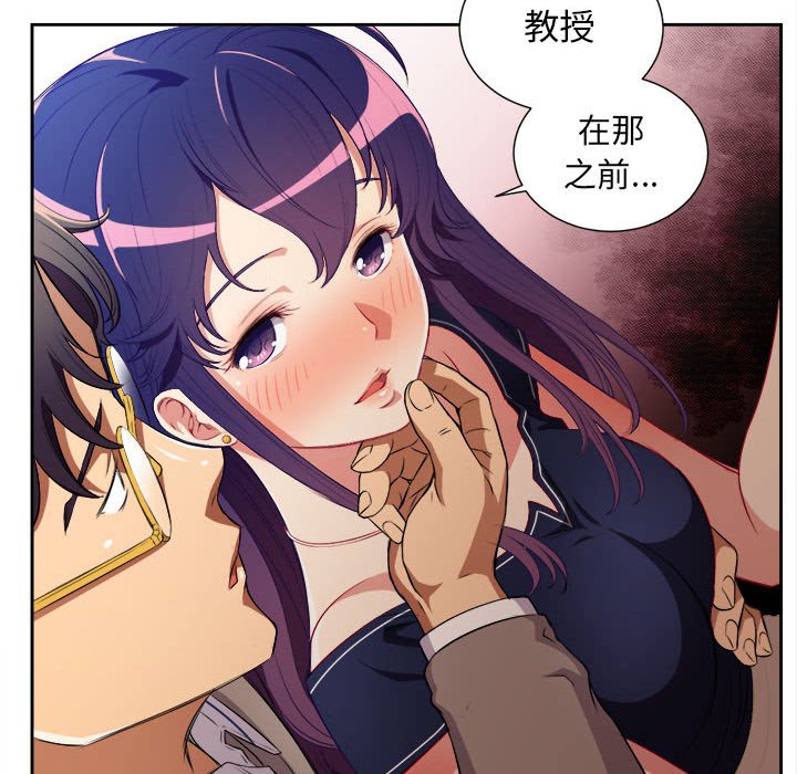 第40话 第 23 页