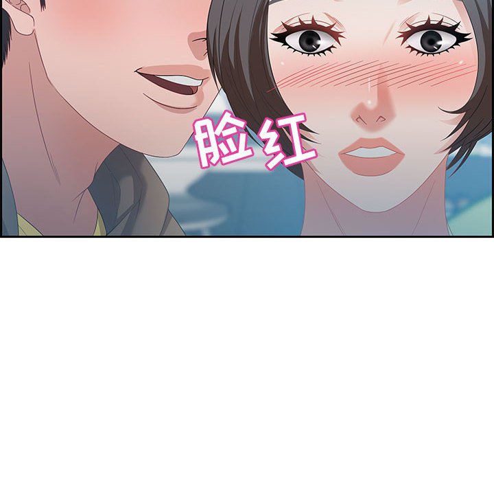 第9话 第 57 页