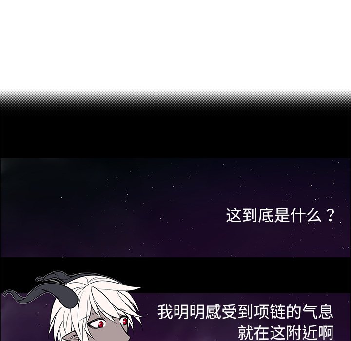 第23话 第 40 页