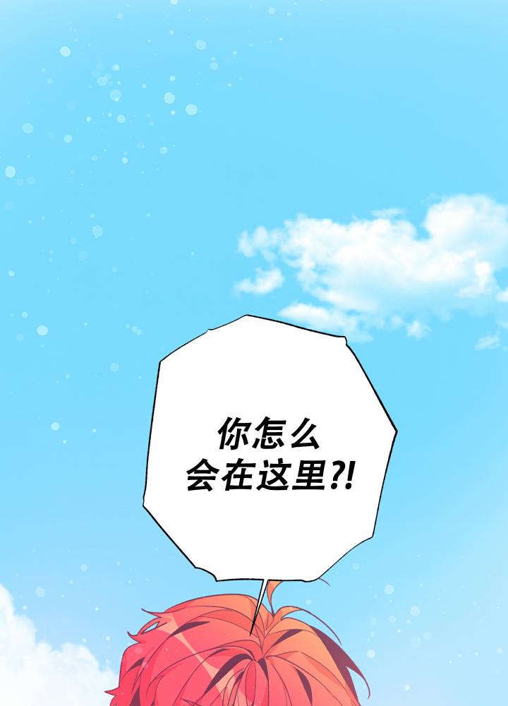 第2话 比想象中好 第 61 页