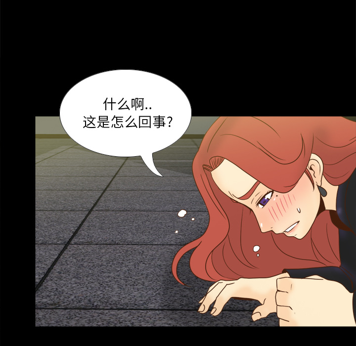 第50话 第 107 页