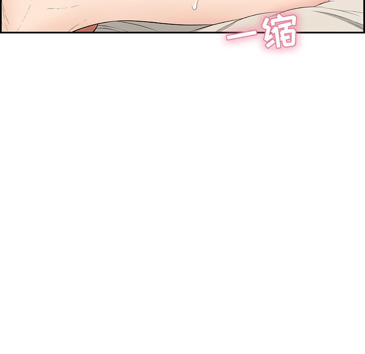 第46话 第 89 页