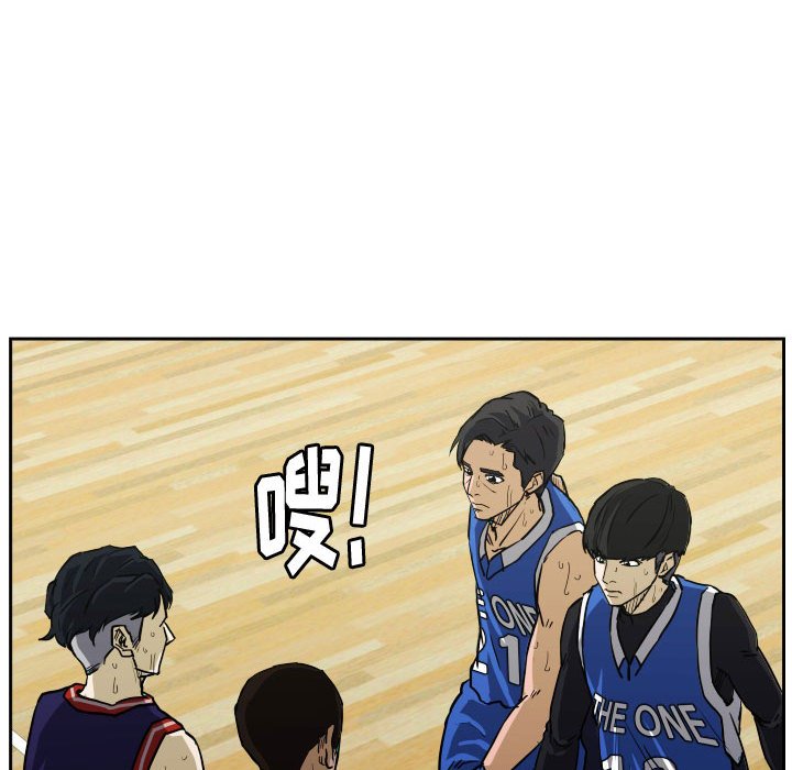 第84话 第 32 页