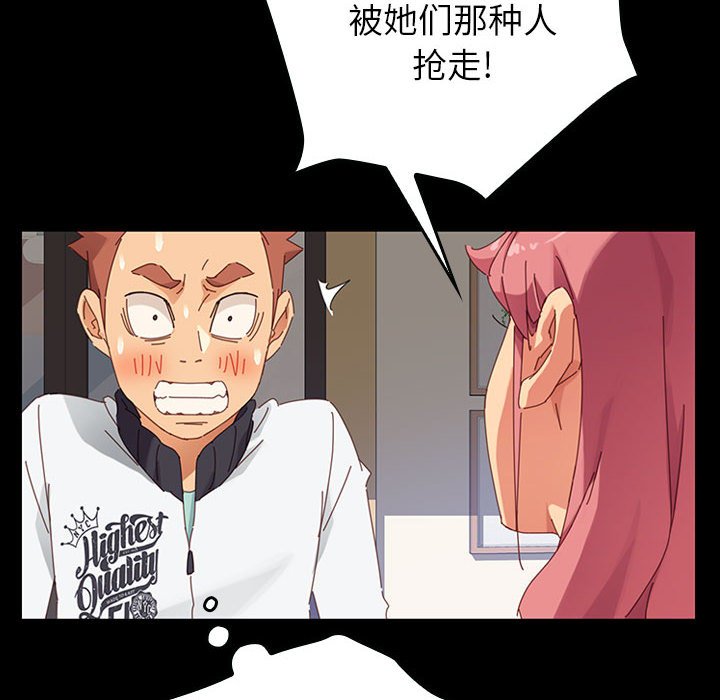第6话 第 34 页