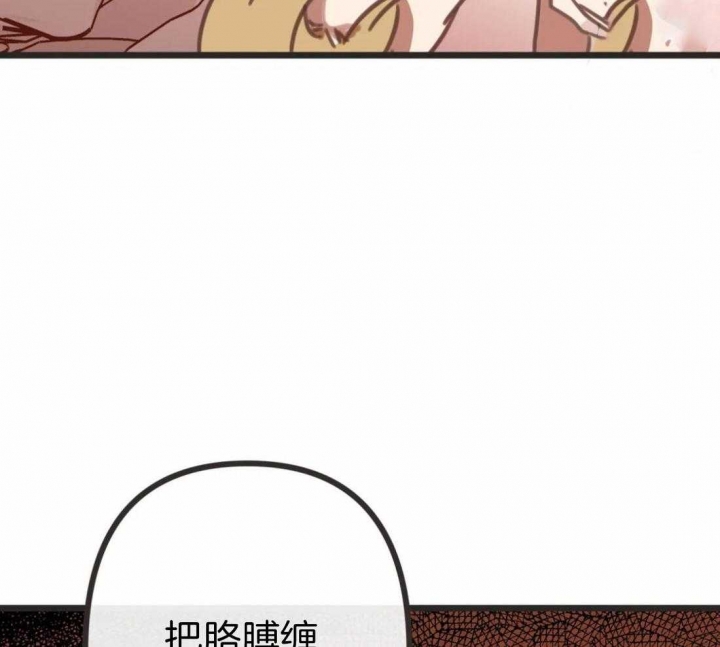 第214话 番外_我爱你（全本完） 第 18 页
