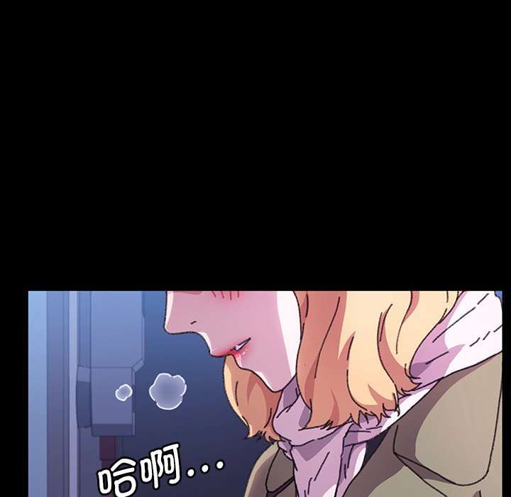 第39话 第 20 页