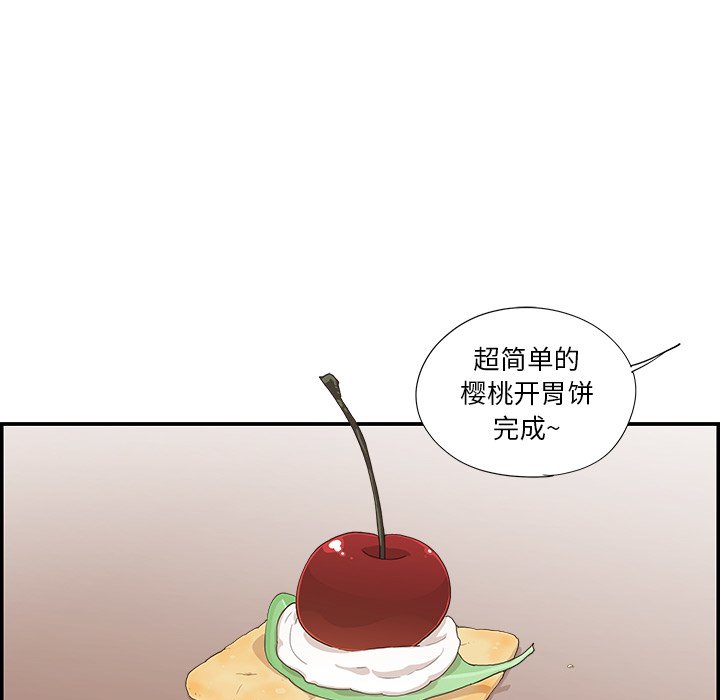第144话 第 51 页