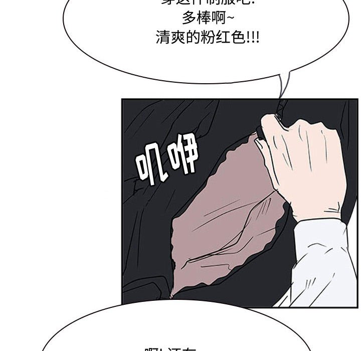 第19话 第 72 页