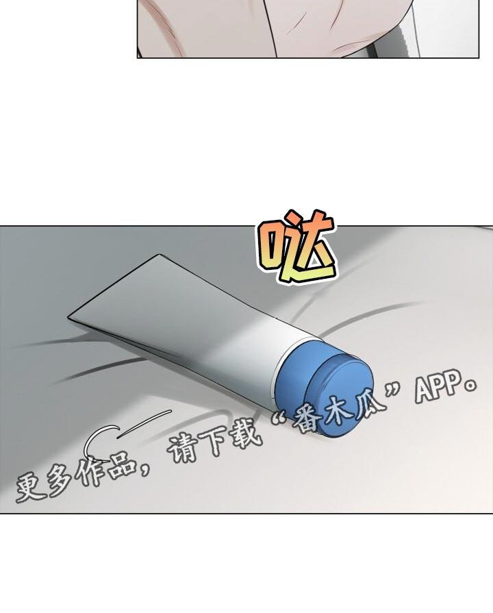 第60话 简单且过激的办法 第 19 页