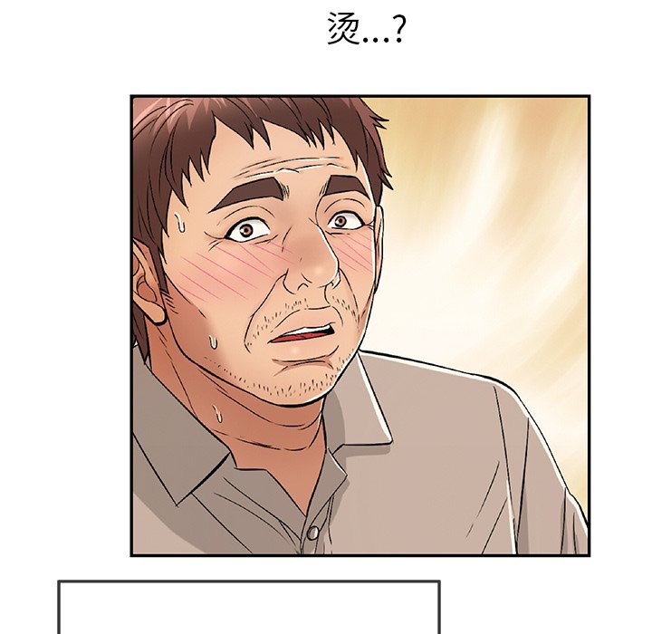 第64话 第 135 页