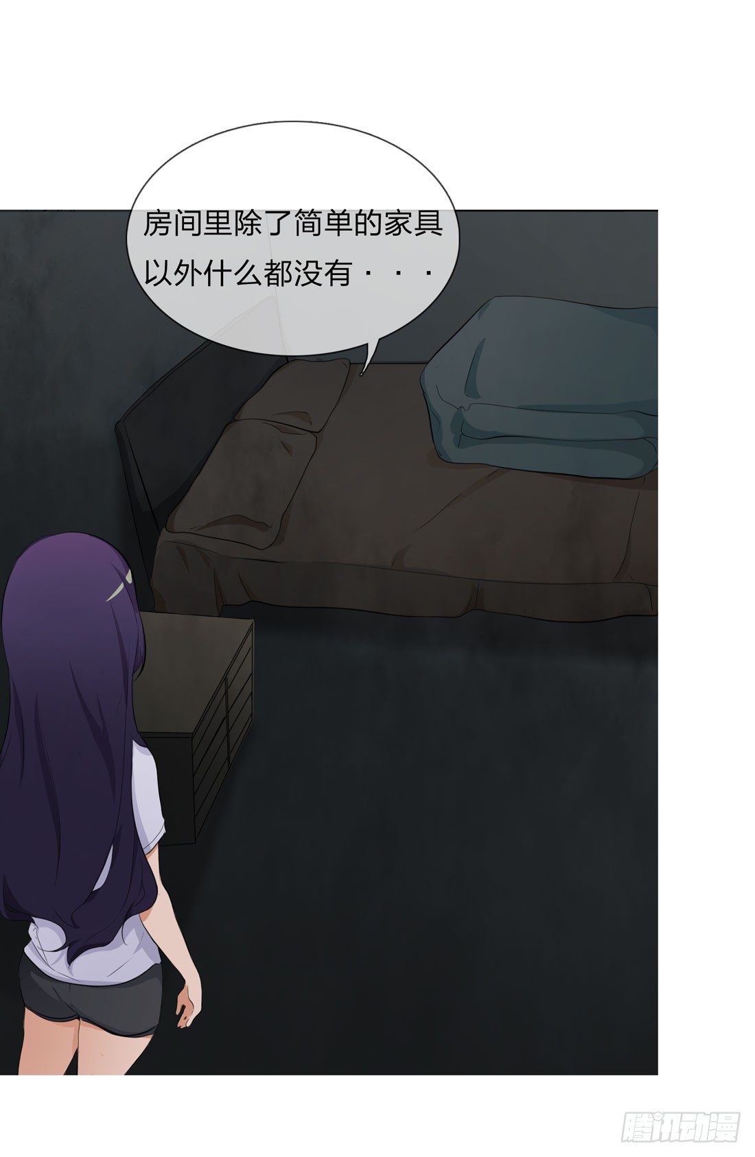信 第 8 页