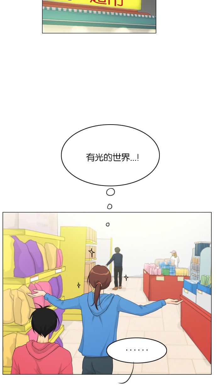 第9话 第 9 页
