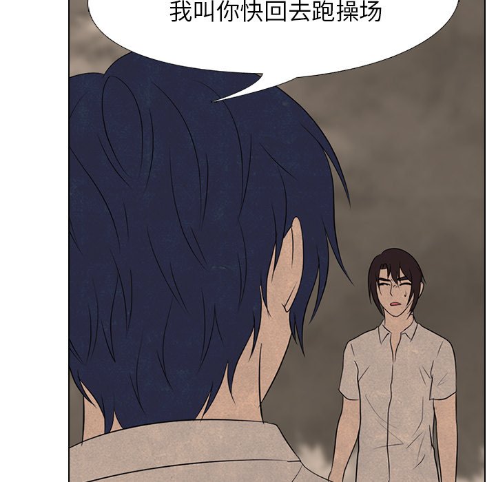 第177话 第 36 页