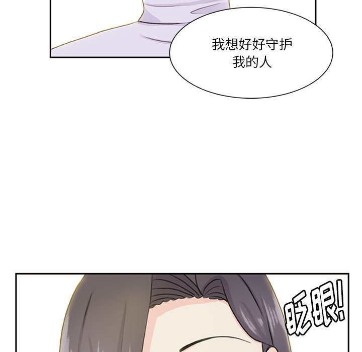 第55话 第 73 页