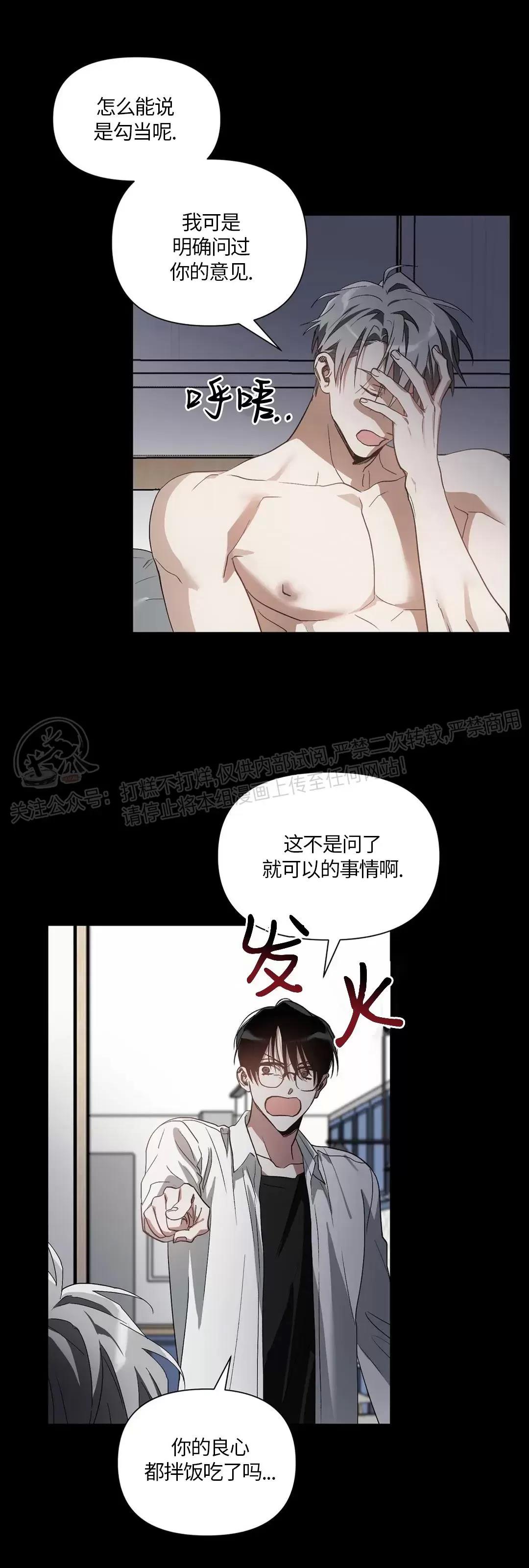 第15话 第 5 页