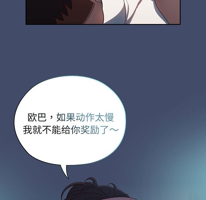 第6话 第 6 页