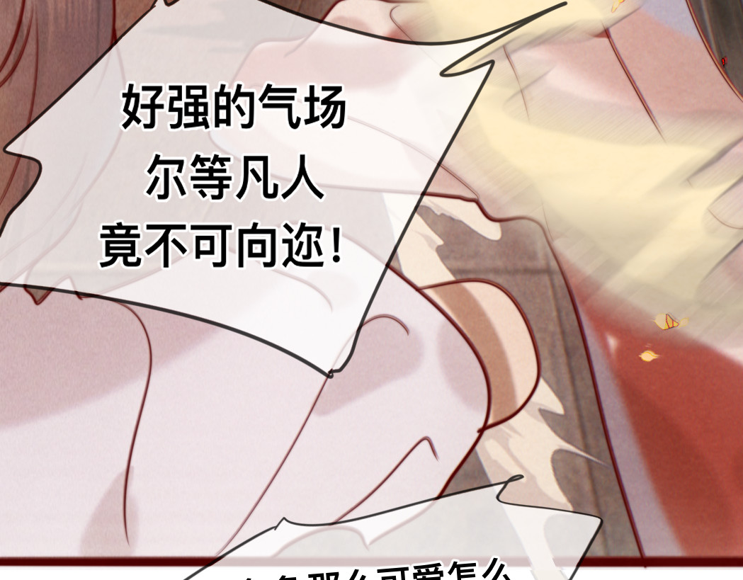 第71话 后劲 第 140 页