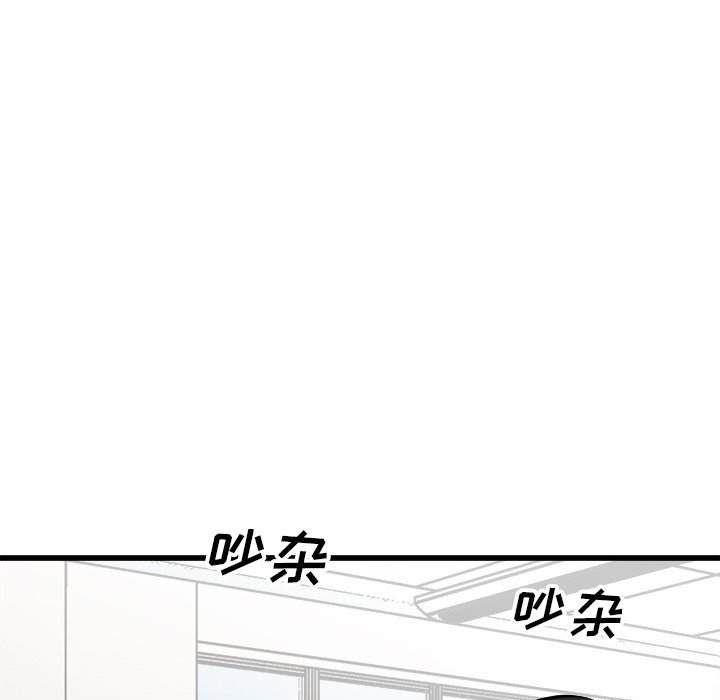 第64话 第 28 页