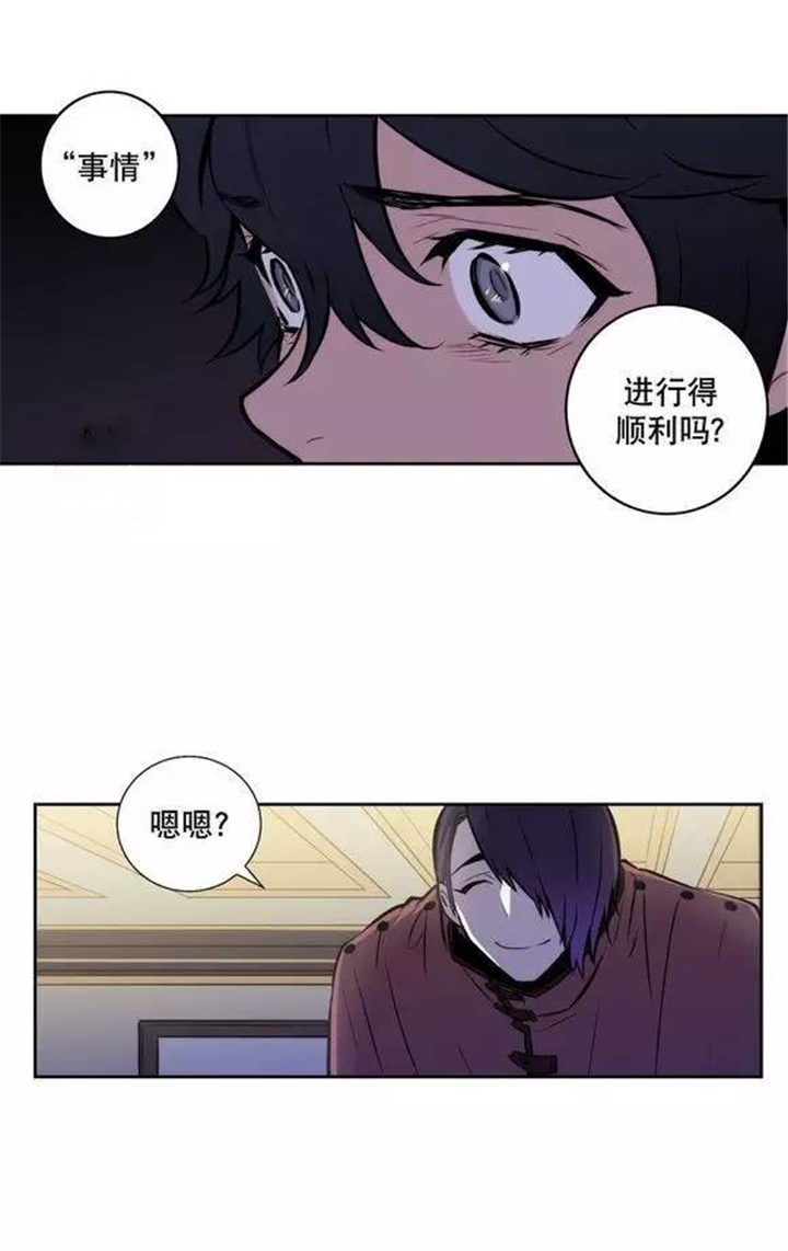 第36话 第36话 第 3 页