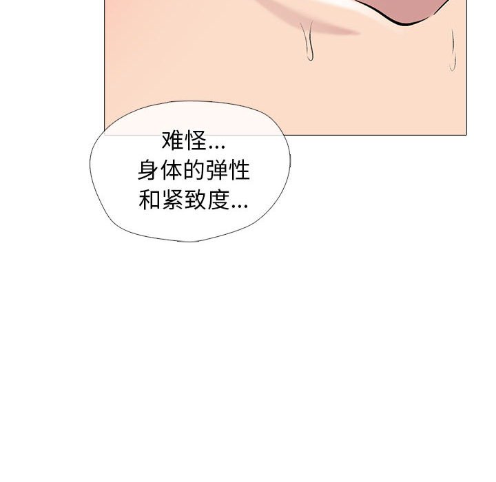 第160话 第 44 页